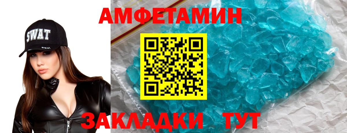 Ачхой-Мартан  АМФЕТАМИН  Вход с VPN  Amphetamine 97% 