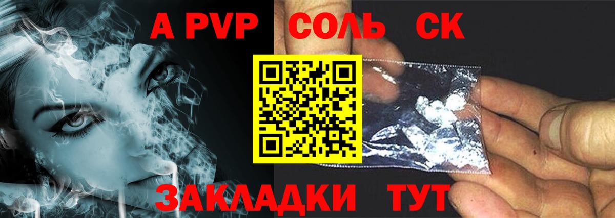 Codein Ачхой-Мартан
