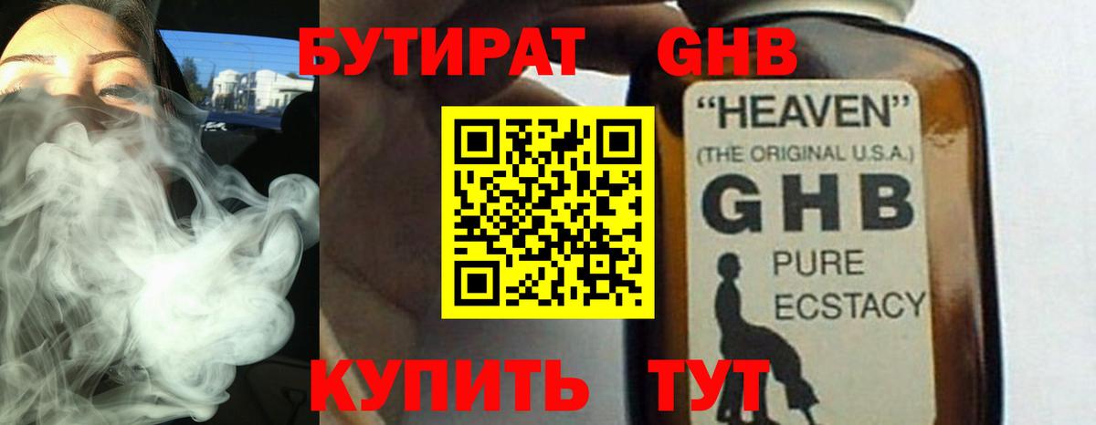 Гашиш  Меф МЯУ МЯУ   Cocaine  NBOMe  Лсд 25  Вход с VPN  A-PVP СК кристаллы  Ачхой-Мартан  Наркошоп  ГАШИШ  МЕТАМФЕТАМИН  Каннабис 