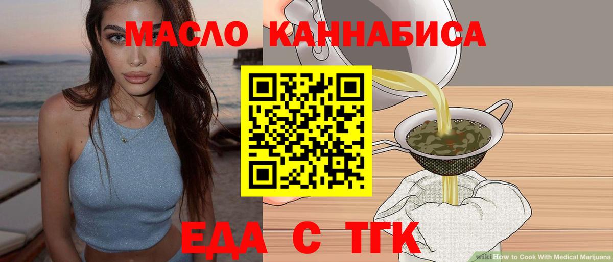 Canna-Cookies марихуана  Вход с VPN  Ачхой-Мартан 