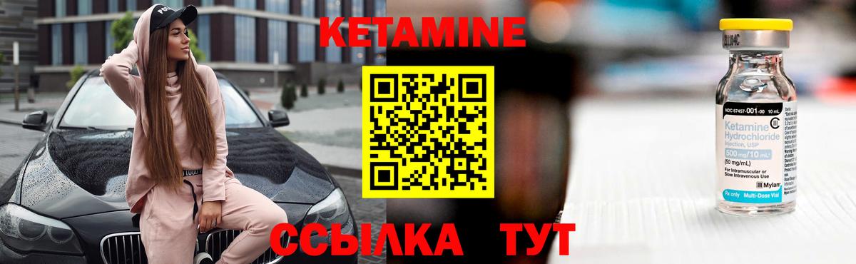 блэк спрут ТОР  Вход с VPN  Ачхой-Мартан  КЕТАМИН VHQ 