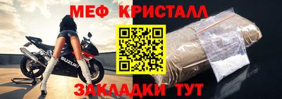 прущие крисы Севастополь
