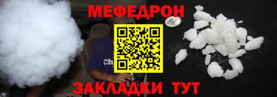 герыч Северобайкальск