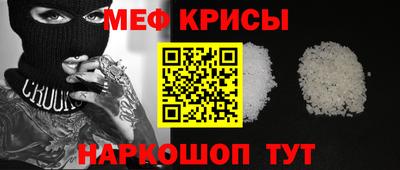 герыч Северобайкальск