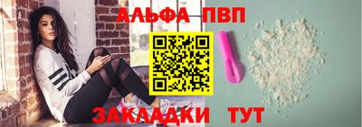 прущие крисы Севастополь