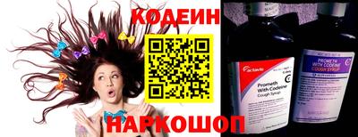 прущие крисы Севастополь