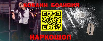 прущие крисы Севастополь