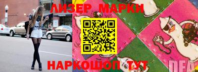 герыч Северобайкальск