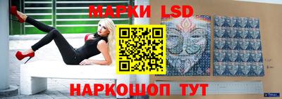 прущие крисы Севастополь