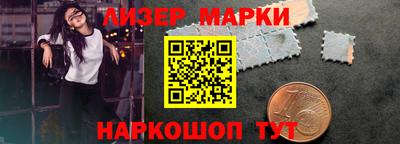 герыч Северобайкальск