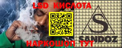 герыч Северобайкальск