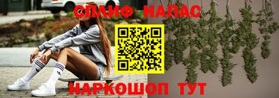 герыч Северобайкальск