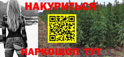 прущие крисы Севастополь