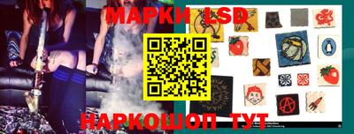 прущие крисы Севастополь
