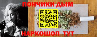 прущие крисы Севастополь