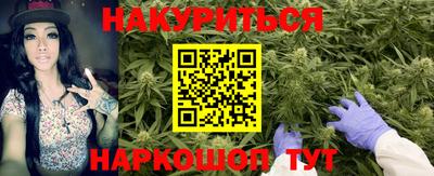 герыч Северобайкальск