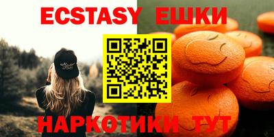 герыч Северобайкальск