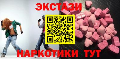 прущие крисы Севастополь