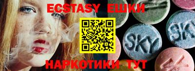 прущие крисы Севастополь