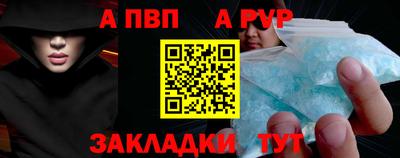прущие крисы Севастополь