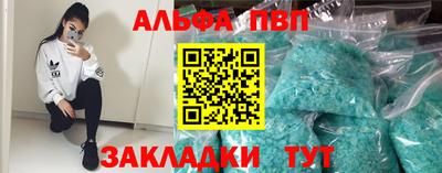 прущие крисы Севастополь