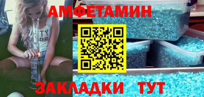 герыч Северобайкальск