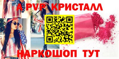 герыч Северобайкальск