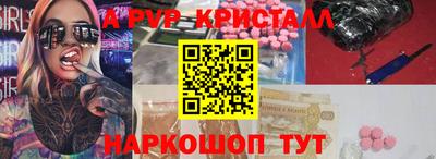 эйфоретик Свободный