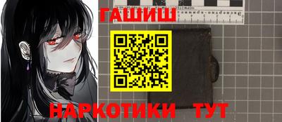 прущие крисы Севастополь