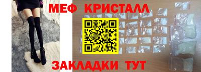 герыч Северобайкальск
