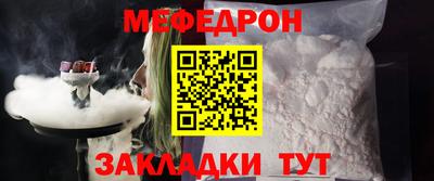 герыч Северобайкальск