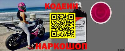 герыч Северобайкальск