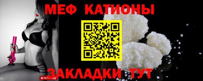 герыч Северобайкальск