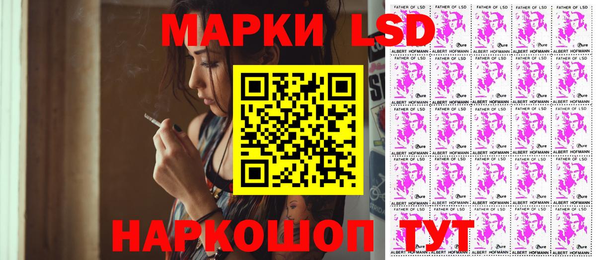 Наркотические марки 1,5мг Ачхой-Мартан