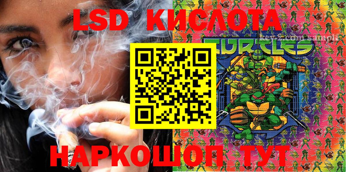 Марки N-bome 1,5мг  Вход с VPN  Ачхой-Мартан 