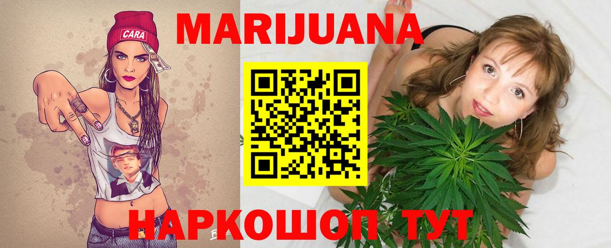 Марихуана VHQ  Вход с VPN  Бошки Шишки Ganja  Шишки марихуана VHQ  МАРИХУАНА THC 21%  Ачхой-Мартан 