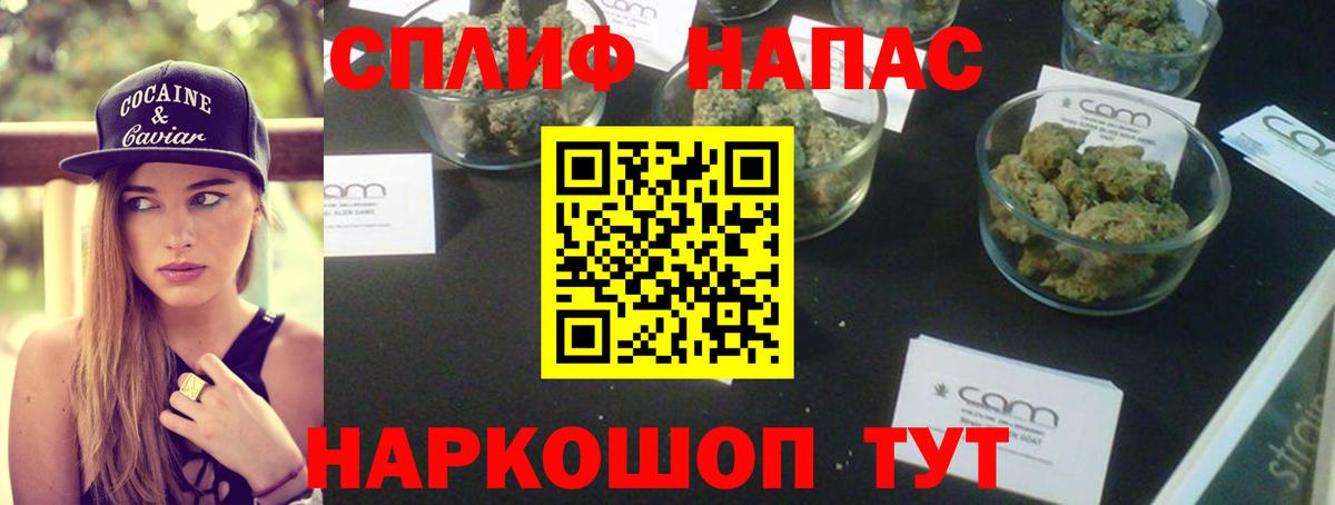 Конопля Bruce Banner Ачхой-Мартан